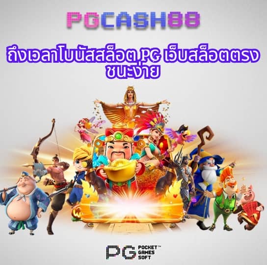 ufa169 เข้าสู่ระบบ